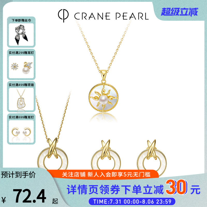 蔻润贝壳淡水珍珠项链潮新款