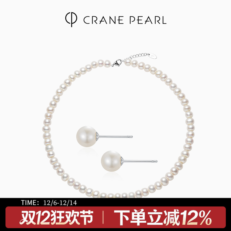 光遇淡水珍珠项链合金8mm白色