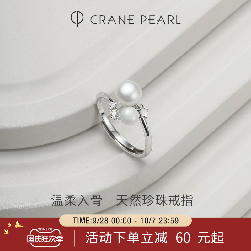 蔻润双子星天然淡水珍珠戒指银饰品指环女高级京润生日礼物送女友
