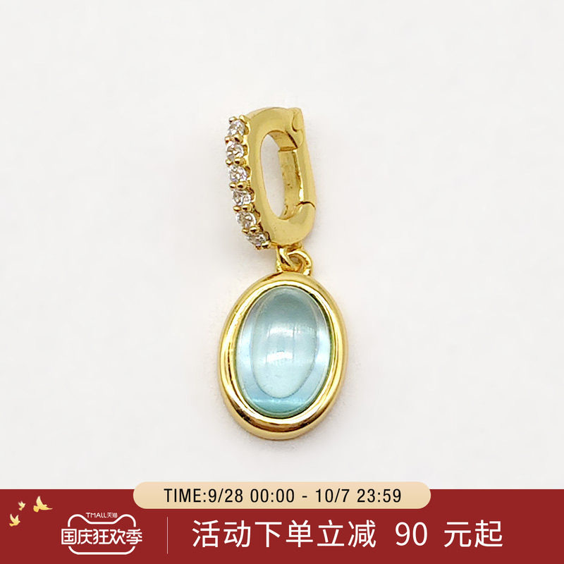 蔻润生辰石-海蓝宝天然淡水珍珠吊坠银女士潮流百搭京润节日礼物