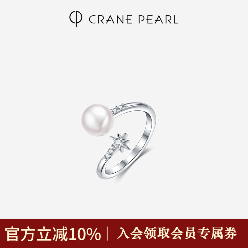 尘世珍珠戒指蔻润开口戒