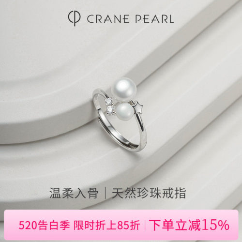 【明星同款】蔻润天然淡水珍珠戒指银饰品女小众设计京润节日礼物