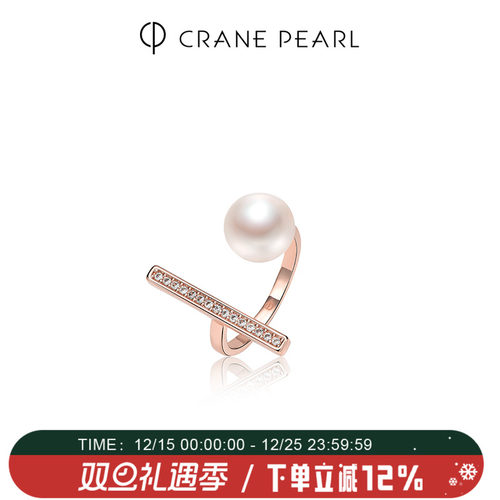 蔻润珍珠戒指诗情淡水可调节