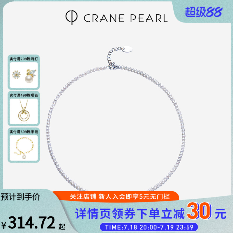蔻润近圆形淡水珍珠小米链