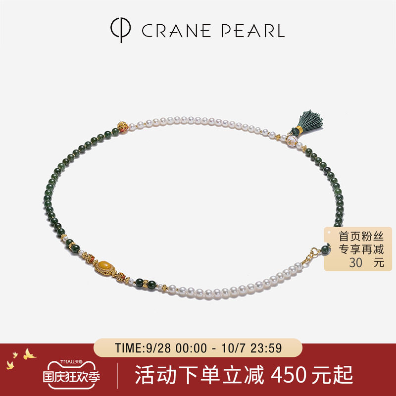 蔻润天然淡水珍珠毛衣链