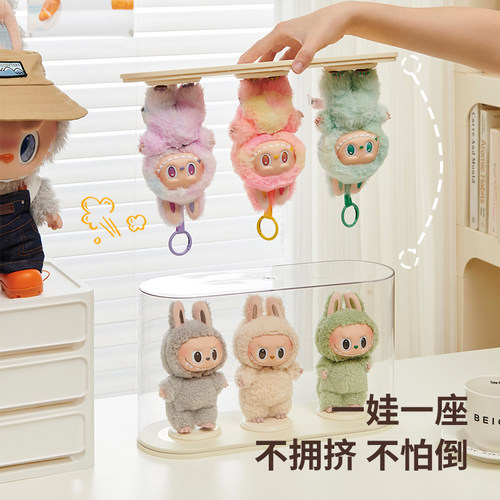 labubu展示盒透明盲盒收纳展示架适用于泡泡玛特拉布布手办展示柜