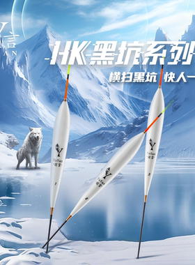 羽言HK正品孔雀羽鱼漂高灵敏碎目轻口鲤鱼漂黑坑加粗醒目羽毛浮漂