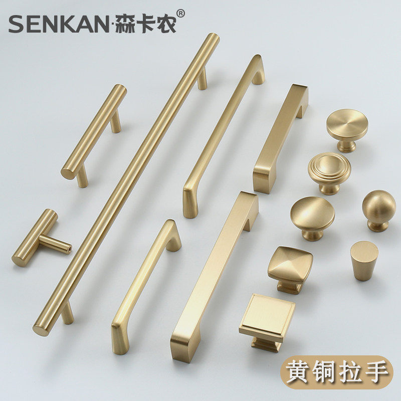 柜门拉手纯铜简约北欧抽屉橱柜单孔新中式金色轻奢黄铜衣柜门把手