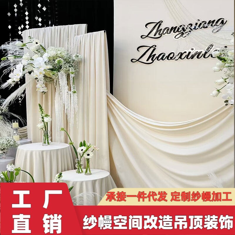 婚礼装饰场景布置白色系布幔图片
