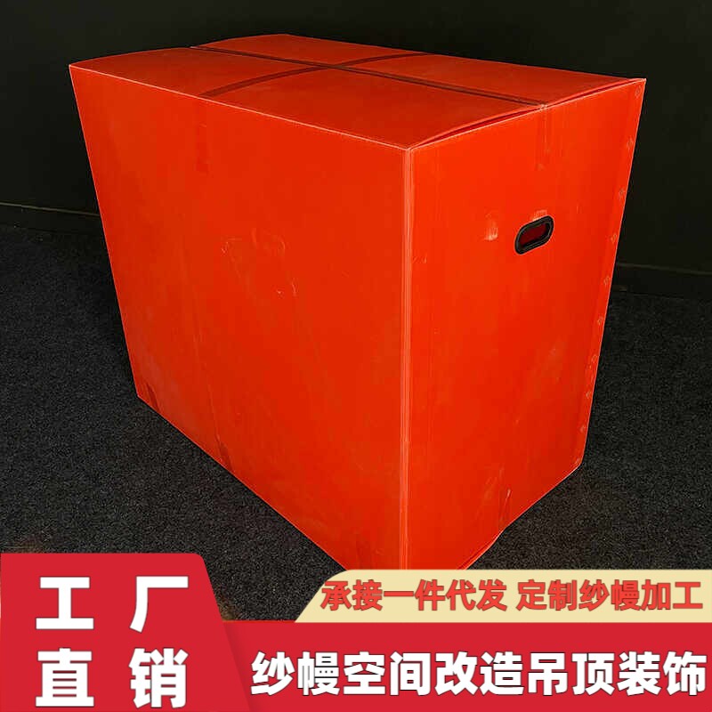 婚庆道具收纳可折叠排花收纳箱大号防水防潮婚礼路引花整理箱