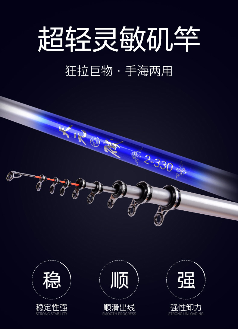 船杆两节价格 船杆两节图片 星期三