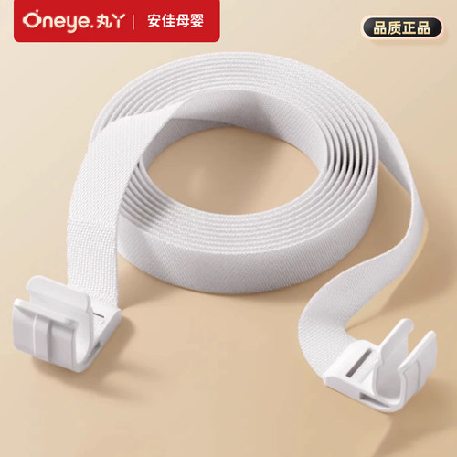 【配件】丸丫V2max防摔蚊帐- 防摔织带扣（一套2条）