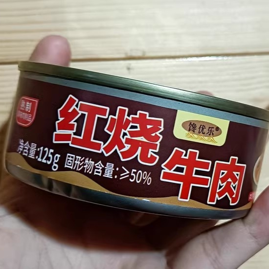【优选】馋优乐红烧牛肉罐头即食罐装下酒菜肉类熟食方便速食