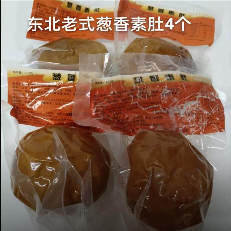 东北老式葱香素肚口齿留香回味无穷葱香素肚东北特产素肉豆腐