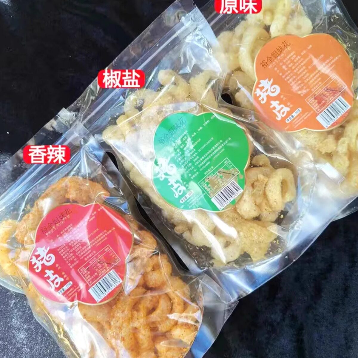 【新货】云南特产泰式油炸猪皮香麻辣味零食开袋即食傣味火锅