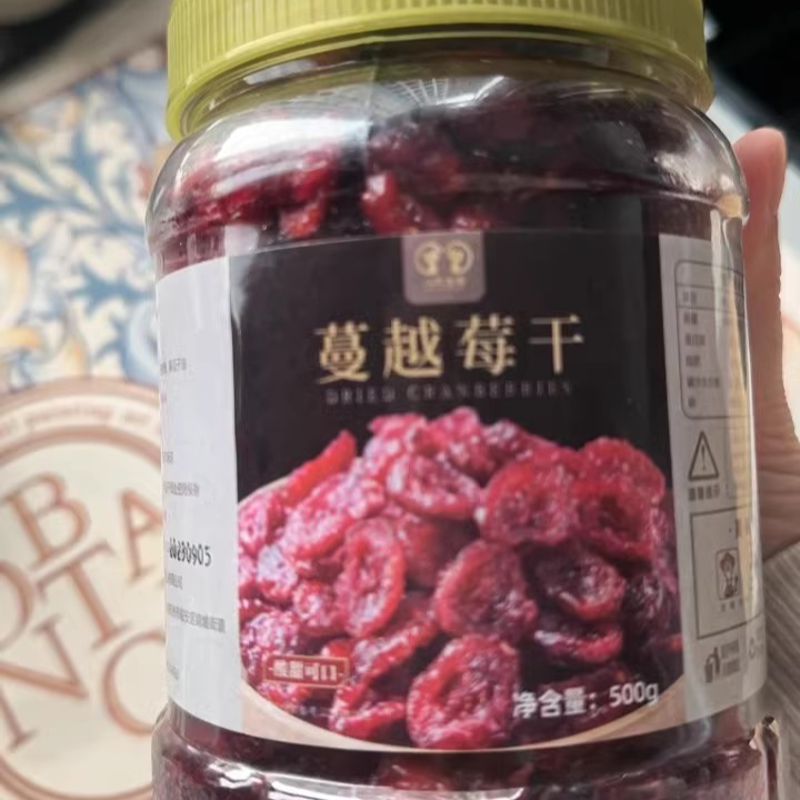 【优选】老香农新鲜蔓越莓干大罐装烘焙曼越梅干曼越梅零食果干