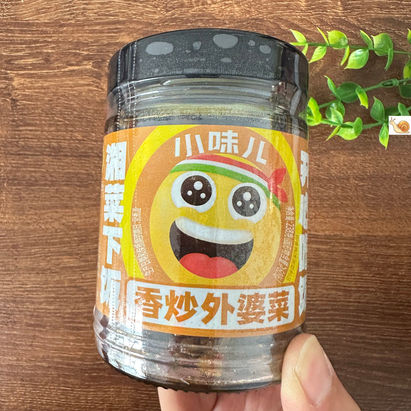 外婆菜农家腌菜榨菜即食下饭菜