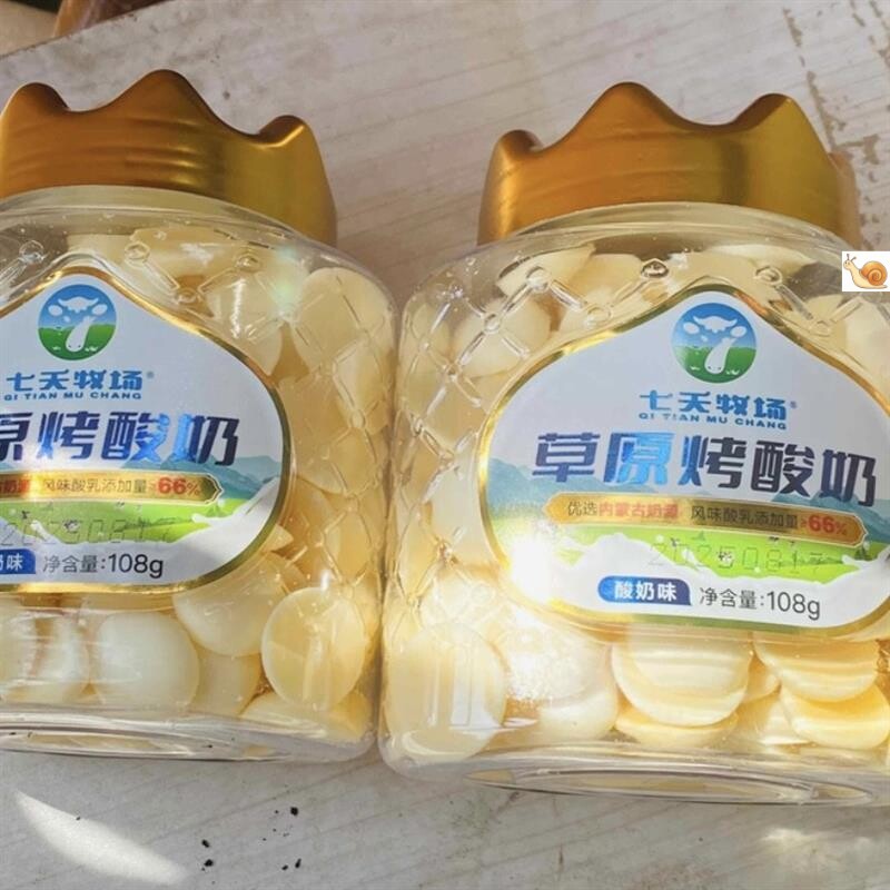 七天牧场2大罐烤鲜奶烤酸奶内蒙古烤奶皮高钙高蛋白零食乳制品