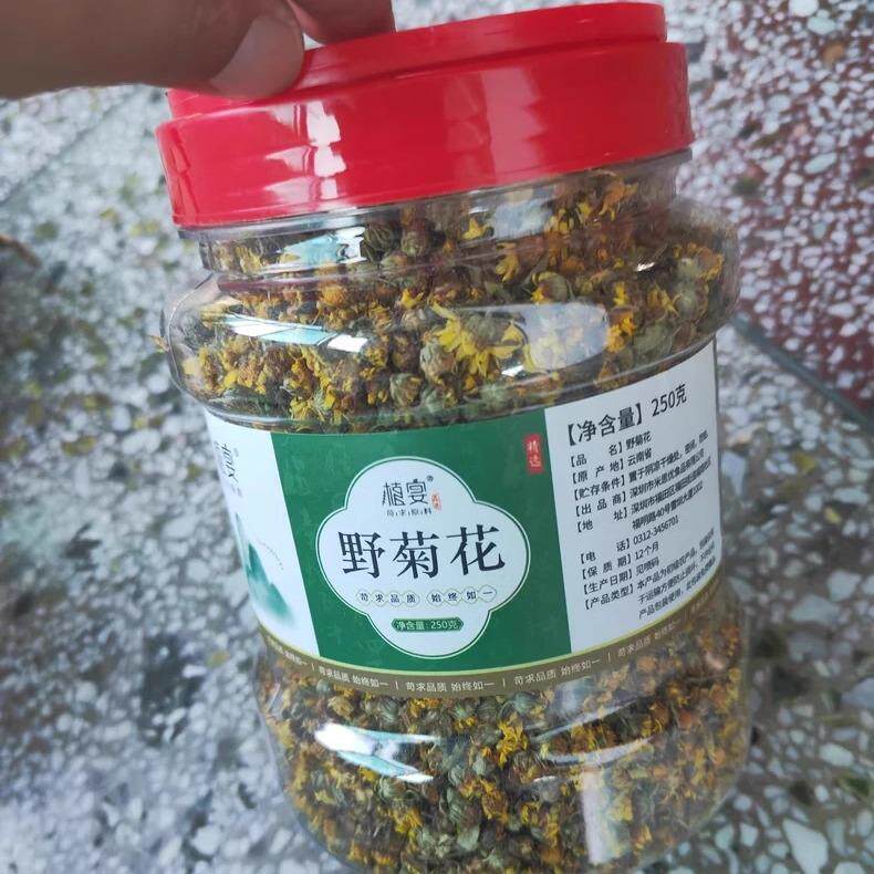 【优选】植宴野菊花茶正品方官旗舰店特野生小菊花中药材胎菊