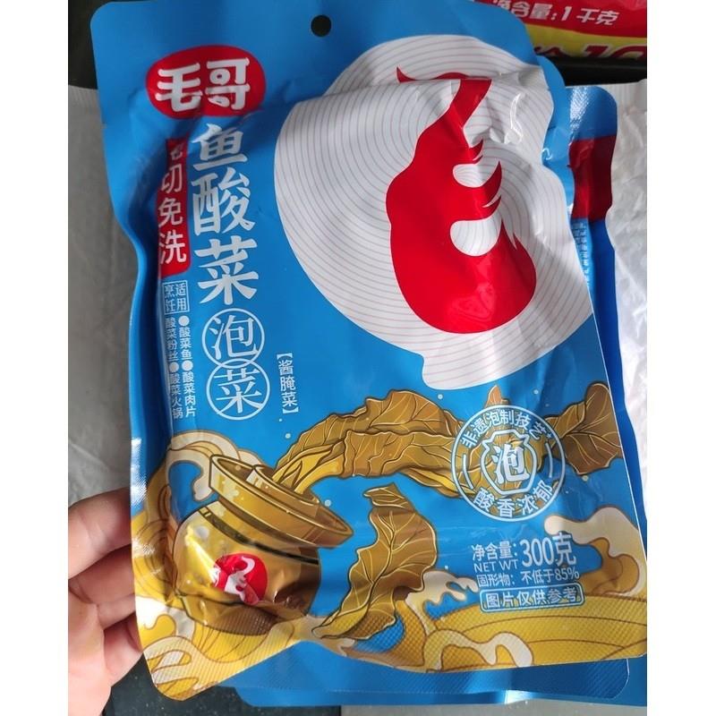 -maoge/毛哥免切洗鱼酸菜300克3袋泡菜腌制调味调料川渝老坛发酵