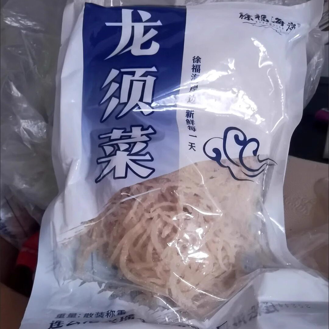 【新货】龙须菜海石花即食夏季凉拌海草海藻鹿角菜海发菜裙带