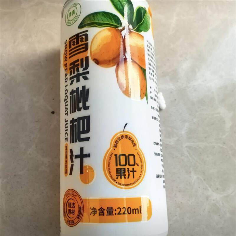 【秋冬润养】双方有情雪梨甘蔗汁100%浓缩复合果汁220ml*10罐饮料