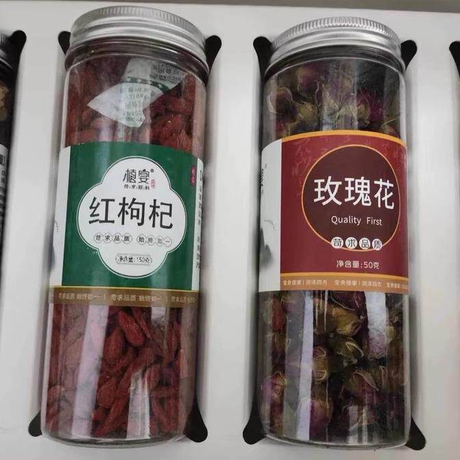 【优选】植宴红枣桂圆枸杞茶花茶组合女人教师节礼盒高颜值送礼