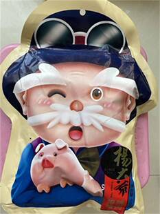 杨大爷特色老咸肉腊肉四川特产腊味农家自制烟熏湘西湖南熏肉腊肠