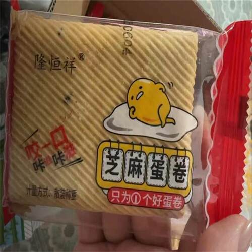 隆恒祥老式芝麻蛋卷荞麦蛋卷办公室解馋追剧零食非油炸酥脆掉渣