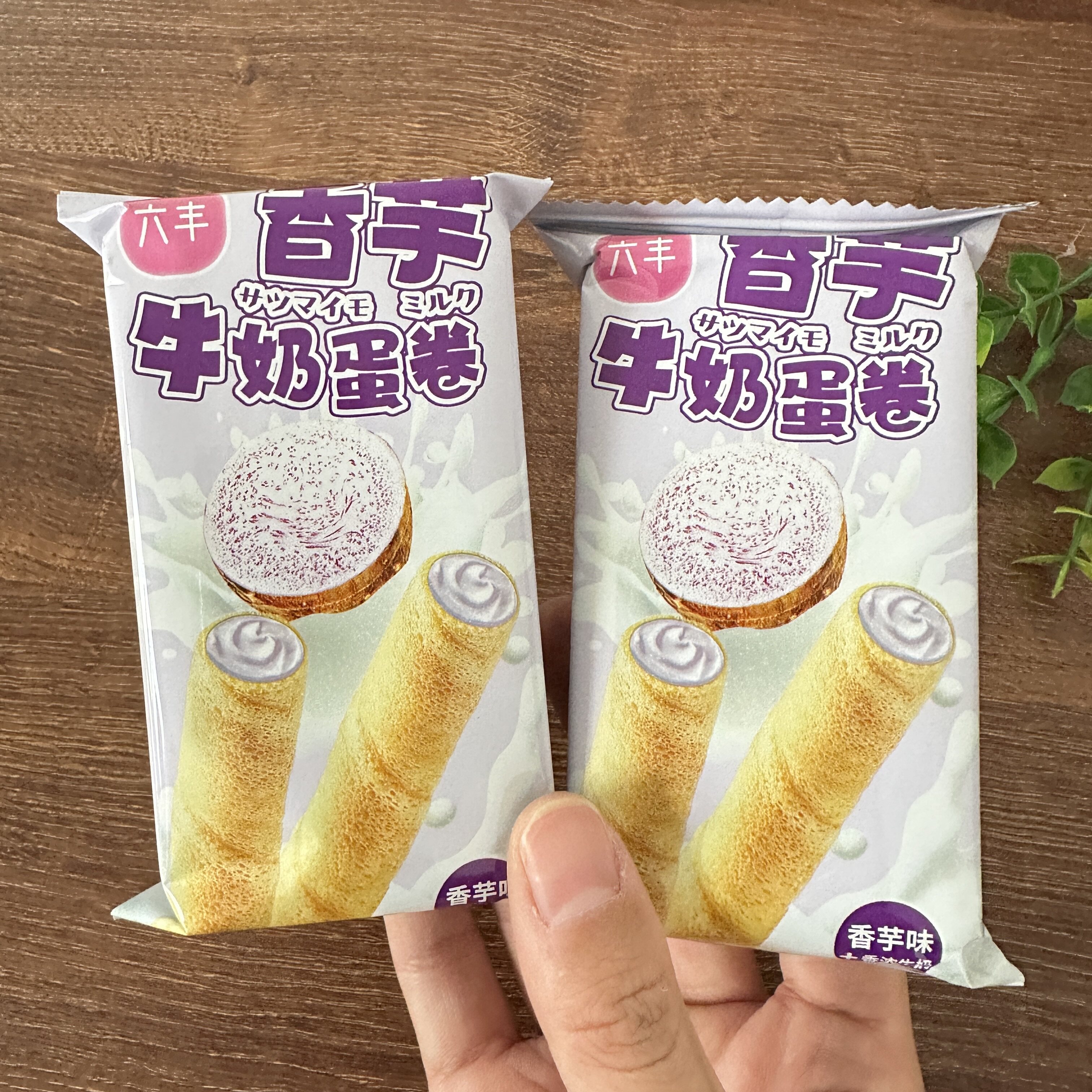 【严选】【大箱60支】香芋蛋卷芋泥奶香浓郁夹心蛋酥脆卷饼干休闲