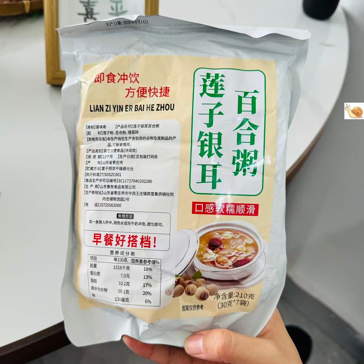 【严选】百合粥五谷杂粮组合营养早餐散装八宝粥原材料银耳莲子清