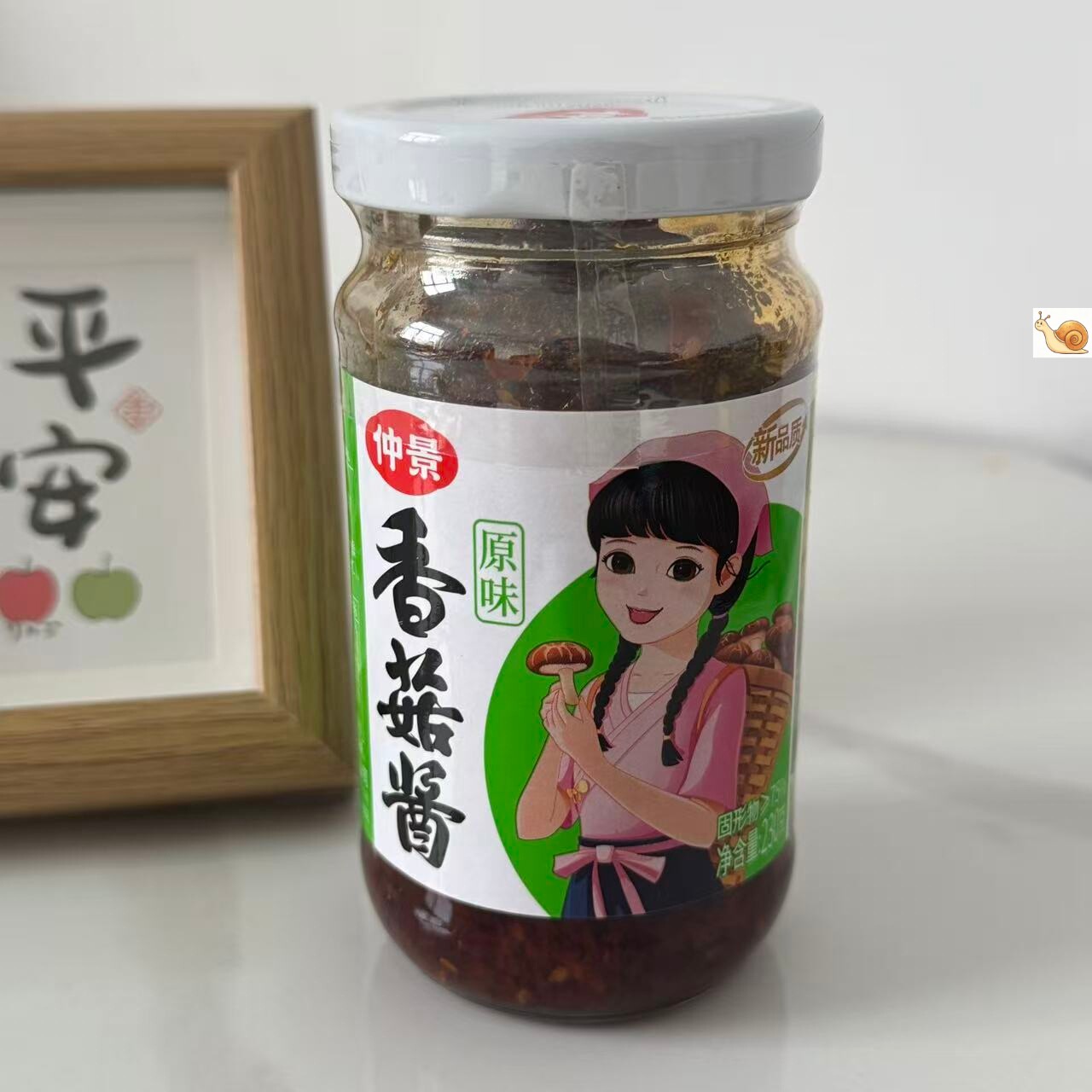 【严选】正品仲景瓶装香菇饭菜拌面面酱下饭炒饭蘑菇原味香168g23