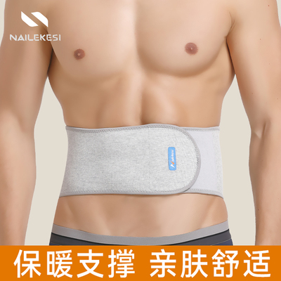 运动护腰带男士保暖专用护腰束腰带收腹带束腹专业腰部训练当兵
