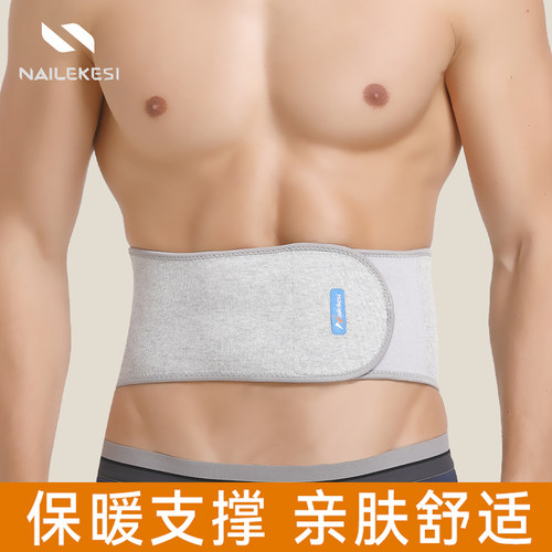 运动护腰带男士保暖专用护腰束腰带收腹带束腹专业腰部训练当兵