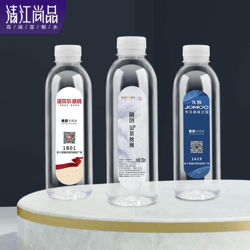 清江尚品企业广告宣传饮用矿泉水图片
