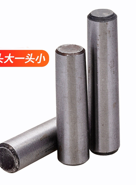 实心圆锥销GB117高强度45号钢定位销φ3φ4φ5φ6φ8φ10φ12φ16