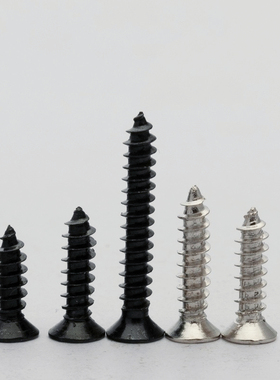 KA沉头十字自攻螺钉黑色镀镍电子小螺丝自攻螺丝M1M1.2M2.3M2.6M3