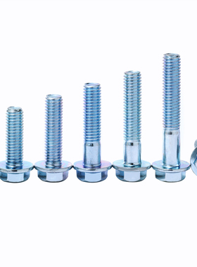 8.8级镀锌外六角法兰面螺丝 法兰螺丝 六角带垫螺栓M5M6M8-M16