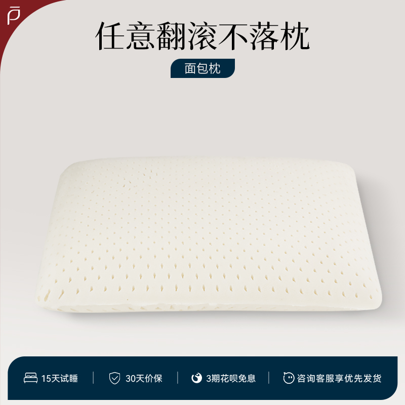 林芃特拉雷工艺面包枕