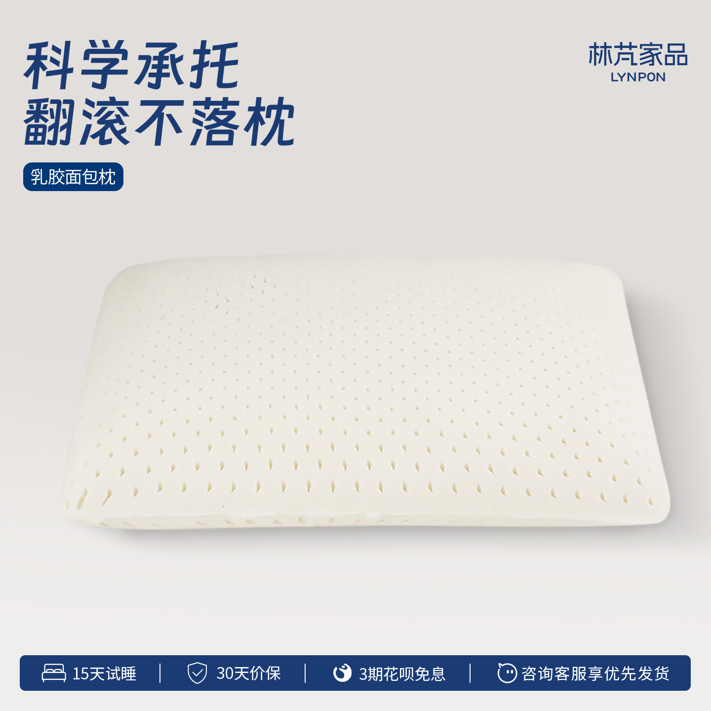 林芃特拉雷工艺乳胶枕波浪枕天然乳胶橡胶枕护颈深睡枕成人枕头