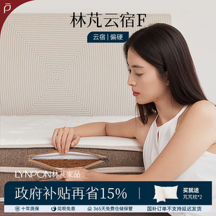 乳膠兒童折疊獨立單人加硬護脊 林芃云宿彈簧床墊席夢思家用袋裝