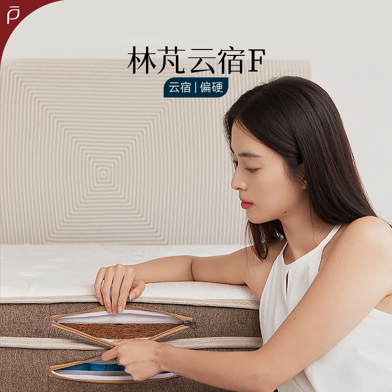 林芃云宿F弹簧床垫席梦思家用袋装乳胶儿童折叠独立单人加硬卧室