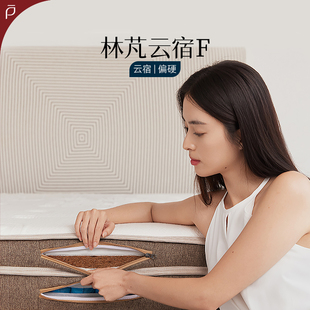 林芃云宿F弹簧床垫席梦思家用袋装 乳胶儿童折叠独立单人加硬卧室