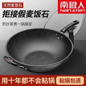 电磁炉用的锅价格 电磁炉用的锅图片 星期三 电磁炉用的锅价格 电磁炉用的锅图片 星期三
