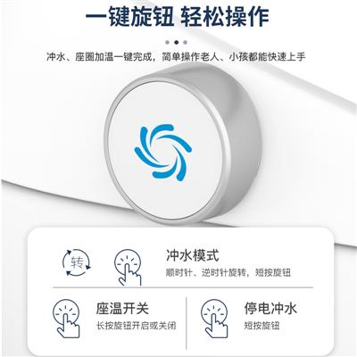 西马智能马桶一体式全自动家用无水E箱虹吸式遥控冲水坐便器X1