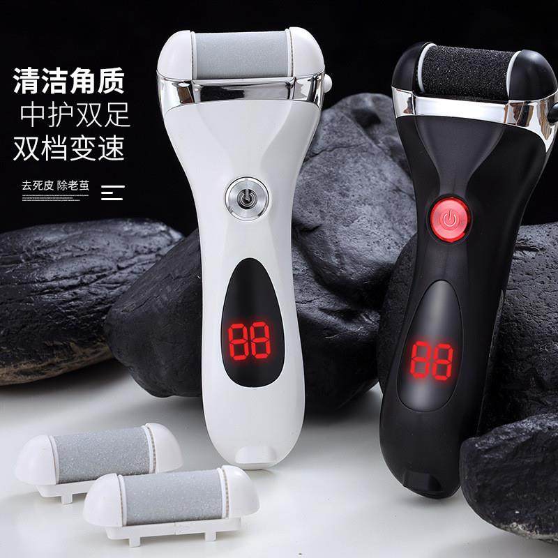 磨脚器电动数显磨皮去脚皮死皮老茧修足机修脚器自动磨脚皮外贸