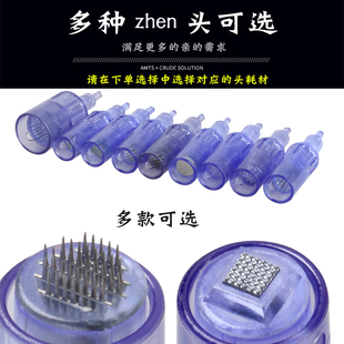 纳米晶圆水光枪针头 浅导硅导入晶圆微晶头 无痛电动补水溶斑祛痘