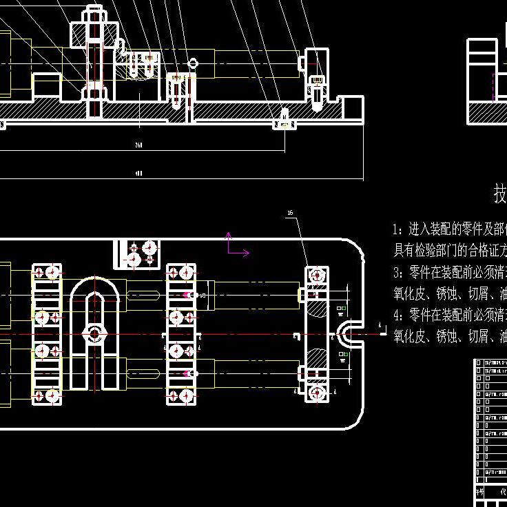 进给箱齿轮轴的工艺规程及铣8mm键槽的工装夹具2d图机械cad素材