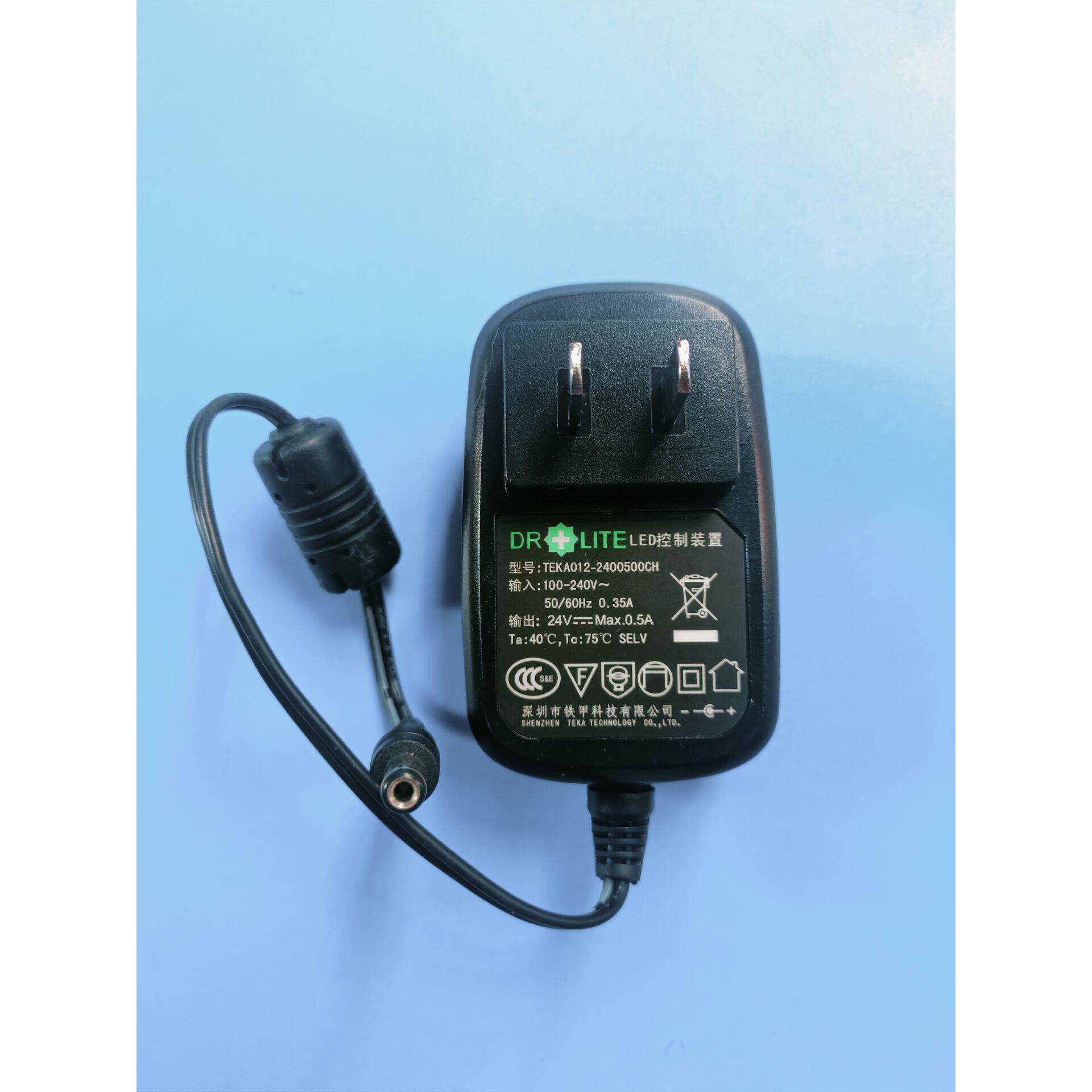 适用纳林台灯24v500ma led控制装置nlb050240w1c4s47电源线12w