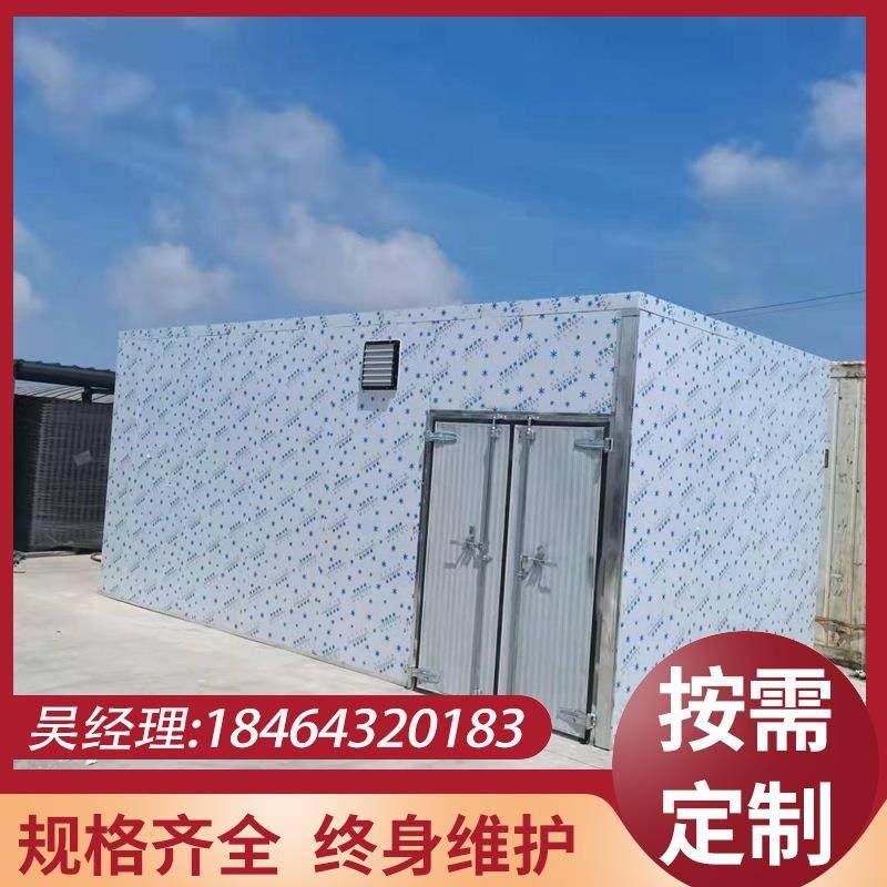 笋干烘干机 箱式智能竹笋加工烘干房 大型柠檬化橘红烤房干燥设备,机械设备,干燥机/干燥箱/烘干机,淘宝优惠券,粉丝福利购,淘宝优惠卷